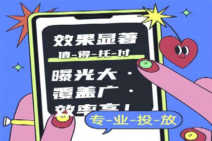 百度竞价广告创意案例展示